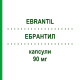 ЭБРАНТИЛ (EBRANTIL) 90 мг капсулы 50 шт - Урапидил EMRA-MED