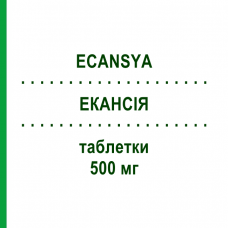 ЕКАНСІЯ (ECANSYA) 500 мг таблетки 120 шт - Капецитабін EURIMPHARM