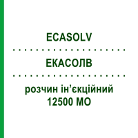 ЕКАСОЛВ (ECASOLV) 12500 МО розчин ін’єкційний 10 шт 0,5 мл - Гепарин LANOVA FARMACEUTICI