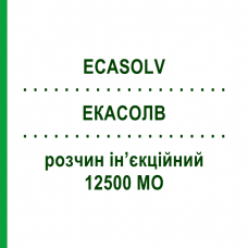 ЭКАСОЛВ (ECASOLV) 12500 МЕ раствор инъекционный 10 шт 0,5 мл - Гепарин LANOVA FARMACEUTICI