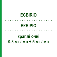 ЕКБІРІО (ECBIRIO) 0,3 мг/мл + 5 мг/мл краплі очні 1 шт - Тимолол, Інше SIFI