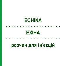 ЭХИНА (ECHINA) раствор для инъекций 5x20 мл - Гомеопатия ZIEGLER HOMOOPATHIKA