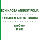 ЭХИНАЦЕЯ АНГУСТИФОЛИЯ (ECHINACEA ANGUSTIFOLIA) D 200 глобули 10 г - Гомеопатия SPAGYRA