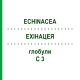 ЭХИНАЦЕЯ (ECHINACEA) C 3 глобули 10 г - Гомеопатия DHU