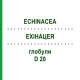 ЭХИНАЦЕЯ (ECHINACEA) D 20 глобули 10 г - Гомеопатия DHU