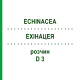 ЭХИНАЦЕЯ (ECHINACEA) D 3 раствор 20 мл - Гомеопатия HANOSAN