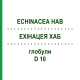 ЭХИНАЦЕЯ ХАБ (ECHINACEA HAB) D 10 глобули 10 г - Гомеопатия DHU