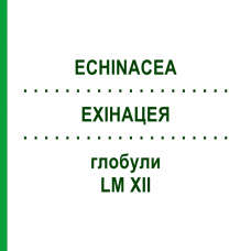 ЭХИНАЦЕЯ (ECHINACEA) LM XII глобули 5 г - Гомеопатия DHU