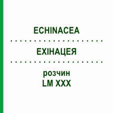 ЭХИНАЦЕЯ (ECHINACEA) LM XXX раствор 10 мл - Гомеопатия DHU