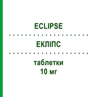 ЕКЛІПС (ECLIPSE) 10 мг таблетки 28 шт - Раміприл S.F.GROUP