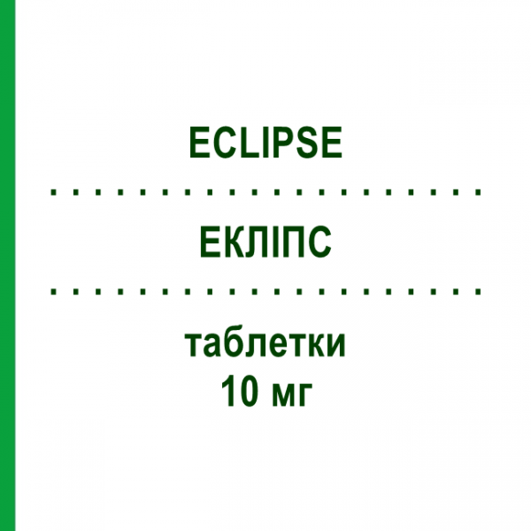 ЭКЛИПС (ECLIPSE) 10 мг таблетки 28 шт - Рамиприл S.F.GROUP
