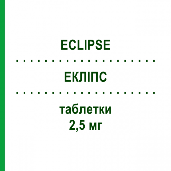 ЭКЛИПС (ECLIPSE) 2,5 мг таблетки 28 шт - Рамиприл S.F.GROUP