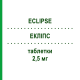 ЭКЛИПС (ECLIPSE) 2,5 мг таблетки 28 шт - Рамиприл S.F.GROUP