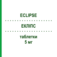 ЕКЛІПС (ECLIPSE) 5 мг таблетки 14 шт - Раміприл S.F.GROUP