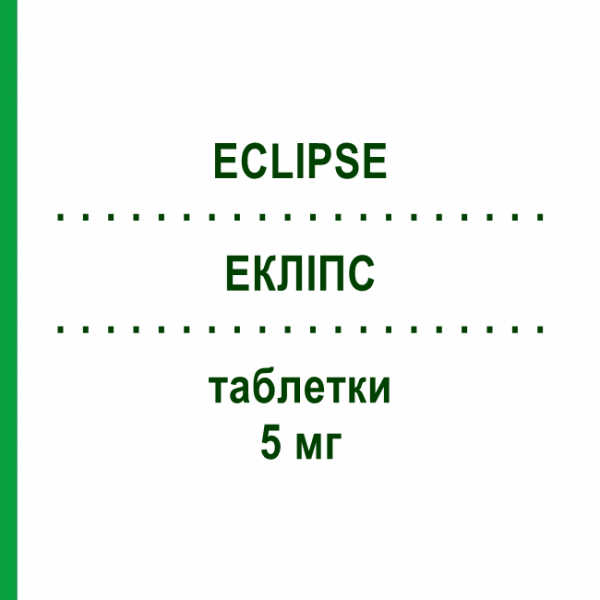 ЭКЛИПС (ECLIPSE) 5 мг таблетки 14 шт - Рамиприл S.F.GROUP