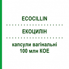 ЭКОЦИЛЛИН (ECOCILLIN) 100 млн КОЕ капсулы вагинальные 6 шт - Лактобактерии PROGE MEDICA