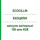 ЭКОЦИЛЛИН (ECOCILLIN) 100 млн КОЕ капсулы вагинальные 6 шт - Лактобактерии PROGE MEDICA