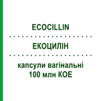 ЕКОЦИЛІН (ECOCILLIN) 100 млн КОЕ капсули вагінальні 6 шт - Лактобактерії PROGE MEDICA