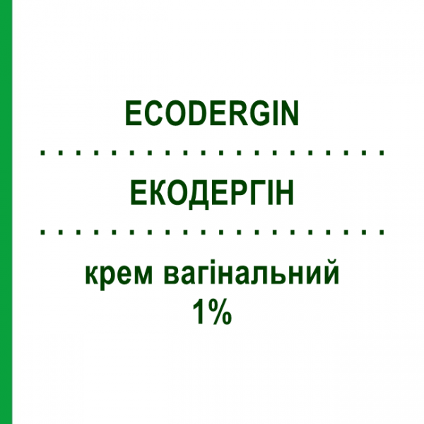 ЕКОДЕРГІН (ECODERGIN) 1% крем вагінальний 78 г - Еконазол FARMITALIA