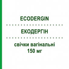ЭКОДЕРГИН (ECODERGIN) 150 мг свечи вагинальные 3 шт - Эконазол FARMITALIA