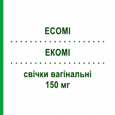 ЭКОМИ (ECOMI) 150 мг свечи вагинальные 6 шт - Эконазол PHARMADAY UNIPERSONA