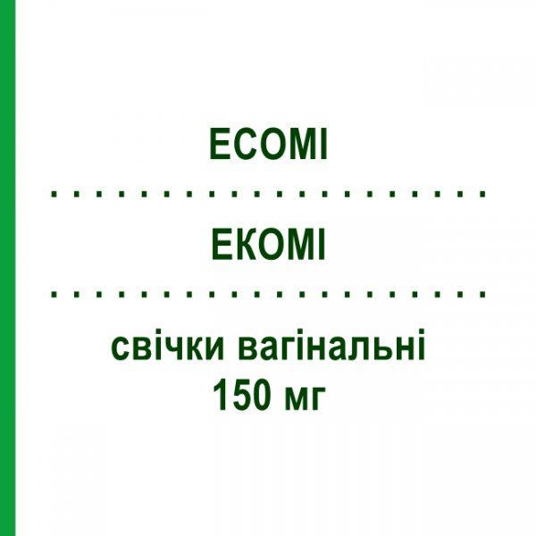 ЭКОМИ (ECOMI) 150 мг свечи вагинальные 6 шт - Эконазол PHARMADAY UNIPERSONA