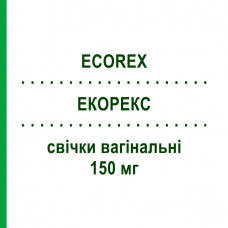 ЭКОРЕКС (ECOREX) 150 мг свечи вагинальные 6 шт - Эконазол TEOFARMA
