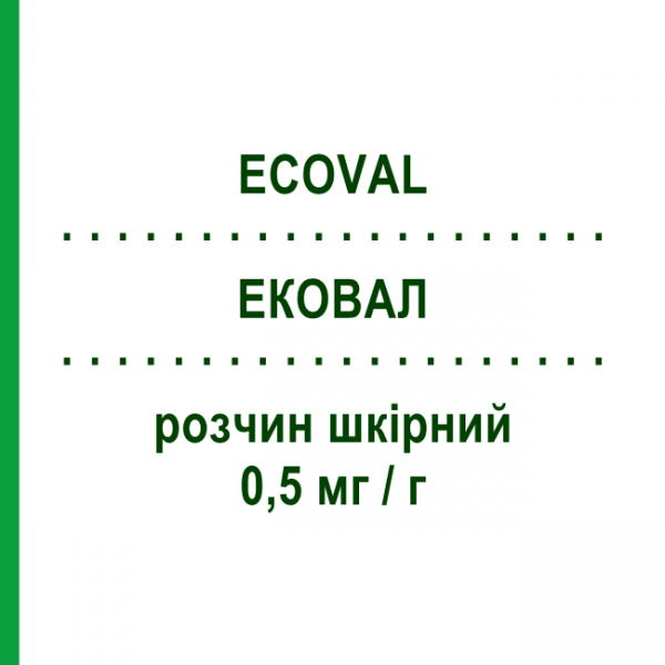 ЕКОВАЛ (ECOVAL) 0,5 мг/г розчин шкірний 30 г - Бетаметазон GLAXOSMITHKLINE