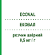 ЕКОВАЛ (ECOVAL) 0,5 мг/г розчин шкірний 30 г - Бетаметазон GLAXOSMITHKLINE