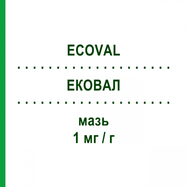 ЕКОВАЛ (ECOVAL) 1 мг/г мазь 30 г - Бетаметазон GLAXOSMITHKLINE
