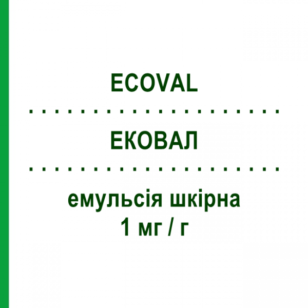 ЭКОВАЛ (ECOVAL) 1 мг/г эмульсия кожная 30 г - Бетаметазон GLAXOSMITHKLINE
