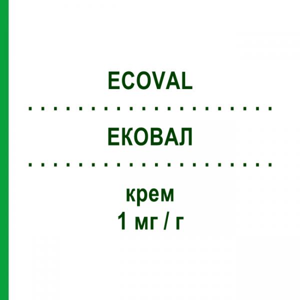 ЕКОВАЛ (ECOVAL) 1 мг/г крем 30 г - Бетаметазон GLAXOSMITHKLINE