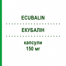 ЭКУБАЛИН (ECUBALIN) 150 мг капсулы 56 шт - Прегабалин ECUPHARMA