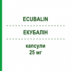 ЭКУБАЛИН (ECUBALIN) 25 мг капсулы 14 шт - Прегабалин ECUPHARMA