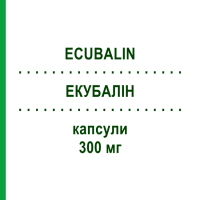 ЕКУБАЛІН (ECUBALIN) 300 мг капсули 56 шт - Прегабалін ECUPHARMA