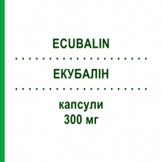 ЭКУБАЛИН (ECUBALIN) 300 мг капсулы 56 шт - Прегабалин ECUPHARMA