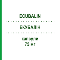 ЭКУБАЛИН (ECUBALIN) 75 мг капсулы 56 шт - Прегабалин ECUPHARMA