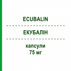 ЭКУБАЛИН (ECUBALIN) 75 мг капсулы 56 шт - Прегабалин ECUPHARMA