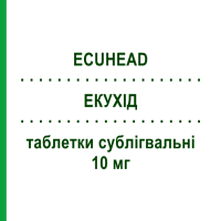 ЭКУХИД (ECUHEAD) 10 мг таблетки сублингвальные 6 шт - Ризатриптан TILLOMED