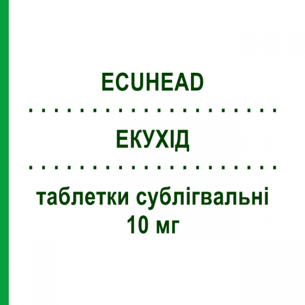 ЭКУХИД (ECUHEAD) 10 мг таблетки сублингвальные 6 шт - Ризатриптан TILLOMED
