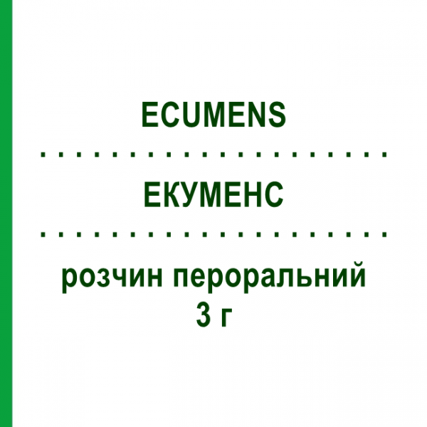 ЕКУМЕНС (ECUMENS) 3 г розчин пероральний 12 шт - Пірацетам ECUPHARMA