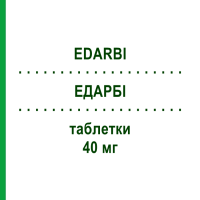 ЭДАРБИ (EDARBI) 40 мг таблетки 98 шт - Азилсартан EURIMPHARM