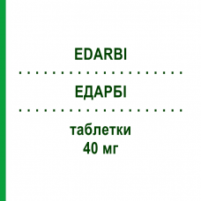 ЭДАРБИ (EDARBI) 40 мг таблетки 98 шт - Азилсартан EURIMPHARM