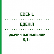 ЭДЕНИЛ (EDENIL) 0,1 г раствор вагинальный 5 шт 100 мл - Ибупрофен TEOFARMA