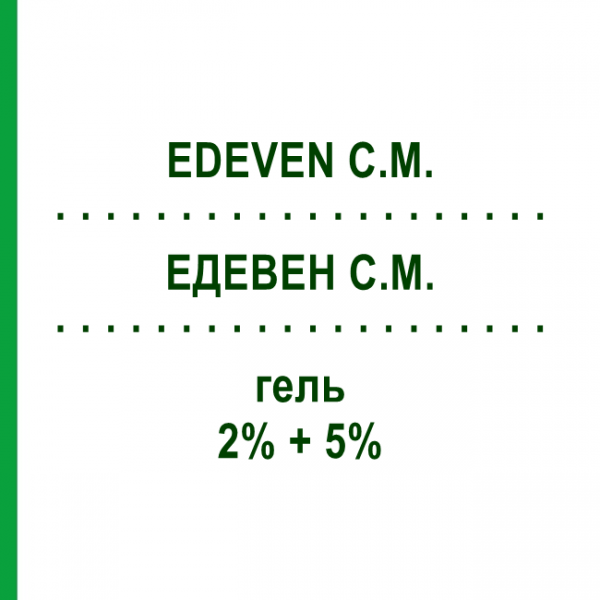 ЕДЕВЕН С.М. (EDEVEN C.M.) 2% + 5% гель 40 г - Активні речовини I.B.I.GIOVANNI LORENZINI