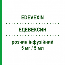 ЭДЕВЕКСИН (EDEVEXIN) 5 мг/5 мл раствор инфузионный 3 шт 5 мл - Плоды конского каштана I.B.I.GIOVANNI LORENZINI