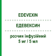 ЭДЕВЕКСИН (EDEVEXIN) 5 мг/5 мл раствор инфузионный 3 шт 5 мл - Плоды конского каштана I.B.I.GIOVANNI LORENZINI