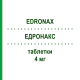 ЕДРОНАКС (EDRONAX) 4 мг таблетки 50 шт - Ребоксетин KOHLPHARMA