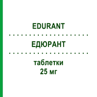 ЕДЮРАНТ (EDURANT) 25 мг таблетки 30 шт - Рилпівірин ORIFARM