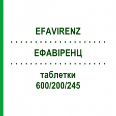 ЭФАВИРЕНЦ (EFAVIRENZ) 600/200/245 таблетки 30 шт - Эмтрицитабин, Тенофовир, Эфавиренз HEUMANN PHARMA